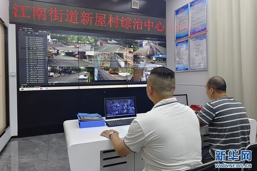 南宁市江南区 党建引领全域网格化，构建社会治理共同体安全系统监控服务体系