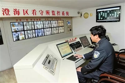 四十载砥砺奋进，科技强警筑平安——广东公安监管系统全力服务平安广东建设