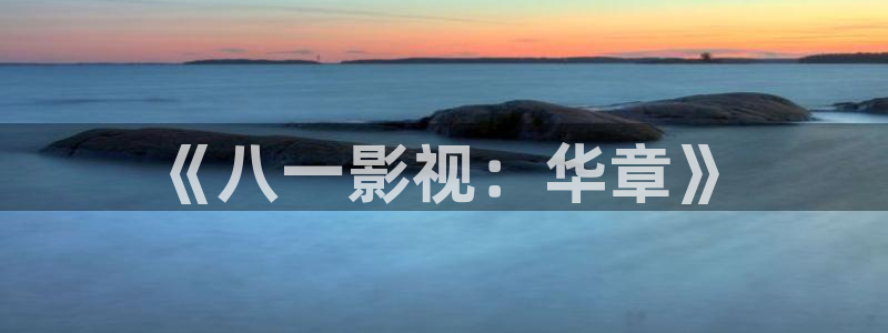 韩国影视免费在线观看