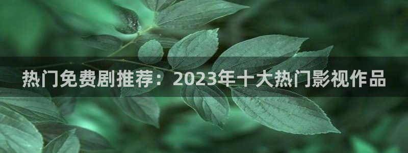 韩国影视在线免费观看